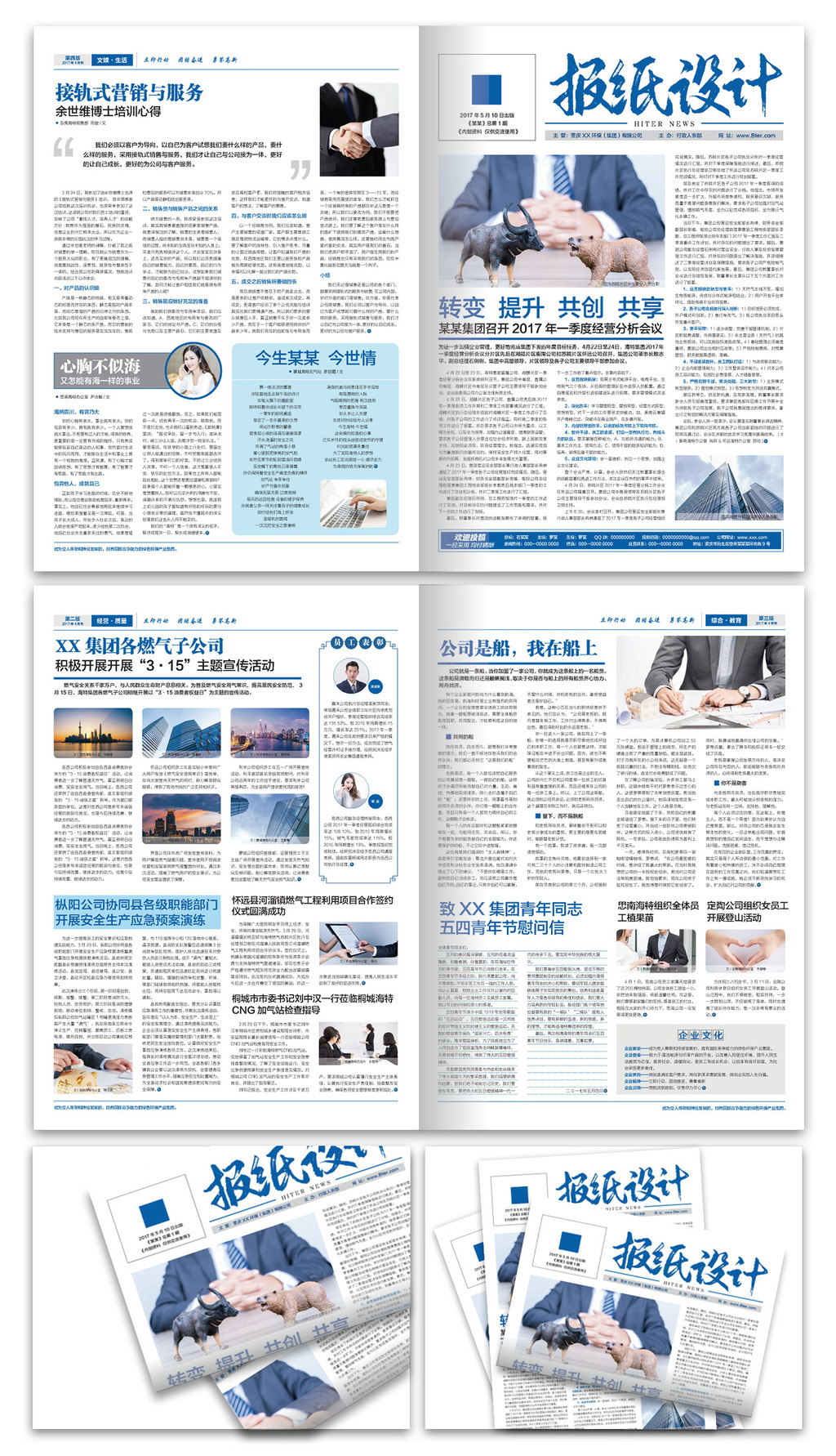 厂商新闻_智能设备_运动_汽车_智慧出行频道_天极网